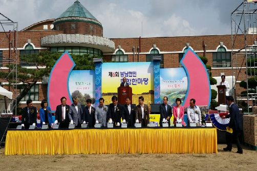 2014 제6회 봉남면민의 날 행사