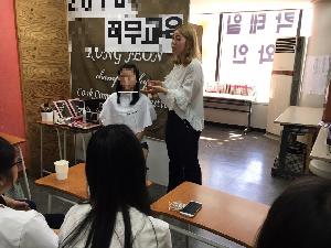 2016년 소풍(소중한직업 풍경속으로!) 1차 실시