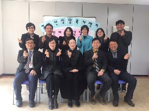 2017 전라북도 14개 시·군 청소년상담복지센터 센터장 간담회
