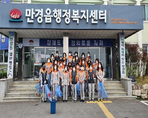 만경 여성 의용소방대 환경정비에 앞서