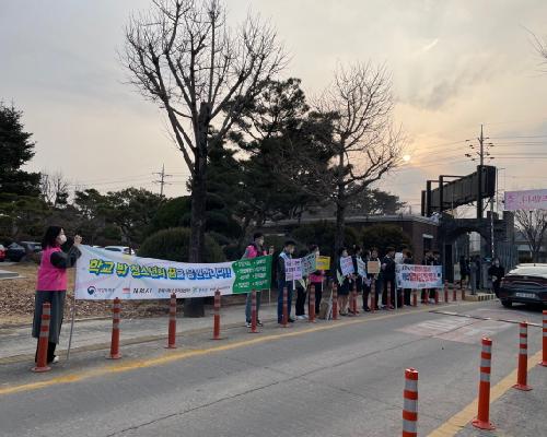 2023년 신학기 학교폭력 및 성범죄 예방 연합 캠페인 실시