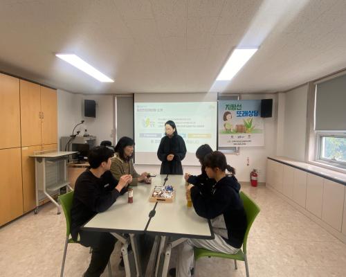 지평선 또래상담(덕암고등학교)