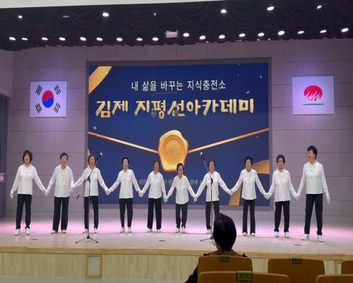 주민자치프로그램 노래교실 축하공연