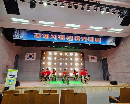 제704회 지평선아카데미 봉남소리울림농악단 식전공연
