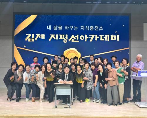용지면 제710회 지평선 아카데미 체험의 날(6. 26.)