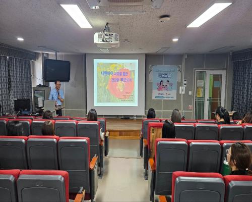 2025년 바람직한 자녀지도를 위한 부모교육 - 내면아이 치유를 통한 건강한 부모되기