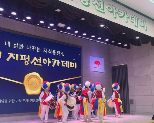제718회 지평선 아카데미 황산면 체험의 날 참석(황산면 주민자치프로그램)