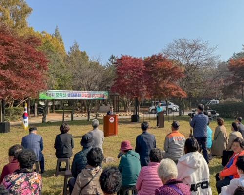 금산면 마실길걷기 행사