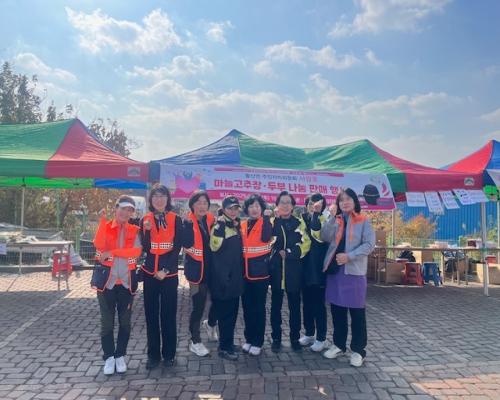 황산면 주민차지특색사업 마늘고추장 및 두부 나눔행사