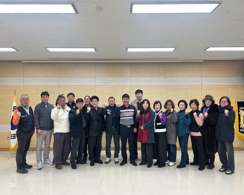 검산동 주민자치위원회, 1월 월례회의