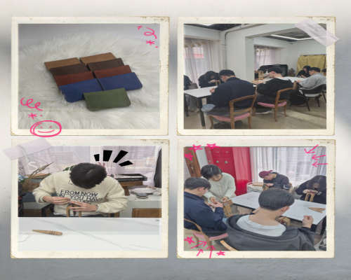 학교 밖 청소년, 진로직업체험_가죽공예 체험