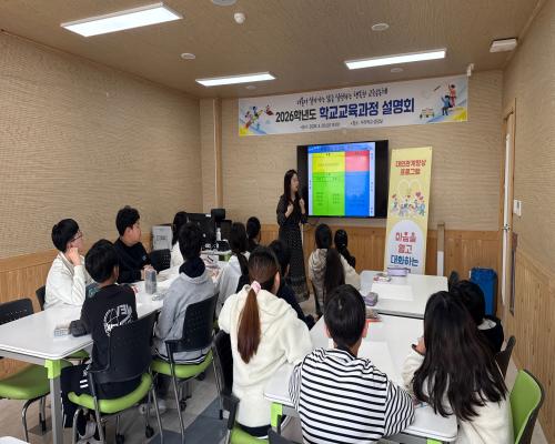 2026년 대인관계 향상 프로그램 진행(죽산초등학교 1~2회기)