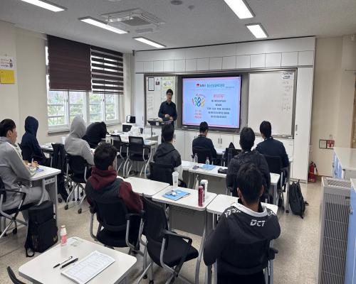 2026년 청소년 감정코칭 프로그램 운영(만경고등학교)