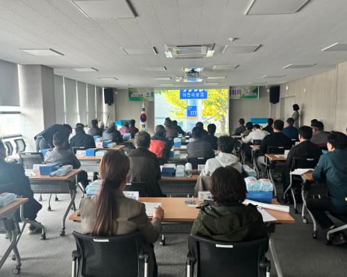 4월 1차 이장회의(2026.4.9.)