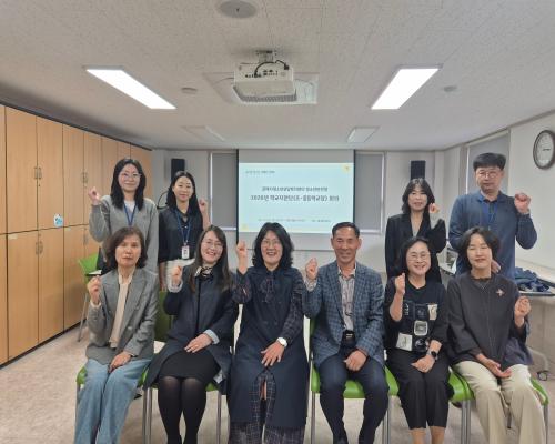 2026년 청소년안전망 학교지원단(초·중등학교장) 회의 운영