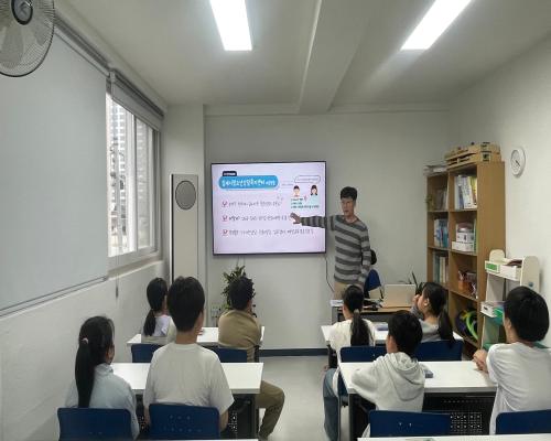 2026년 심리검사를 통한 진로 프로그램(금구지역아동센터) 운영