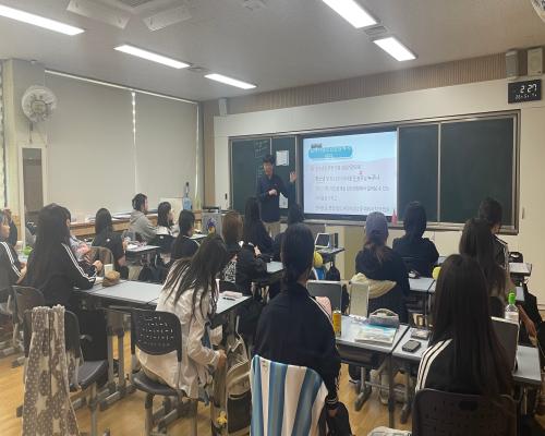 2026년 대인관계 향상 프로그램 진행(김제여자고등학교 1회기)
