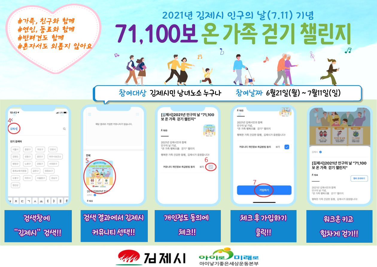 워크온 가입방법1 이미지(2)