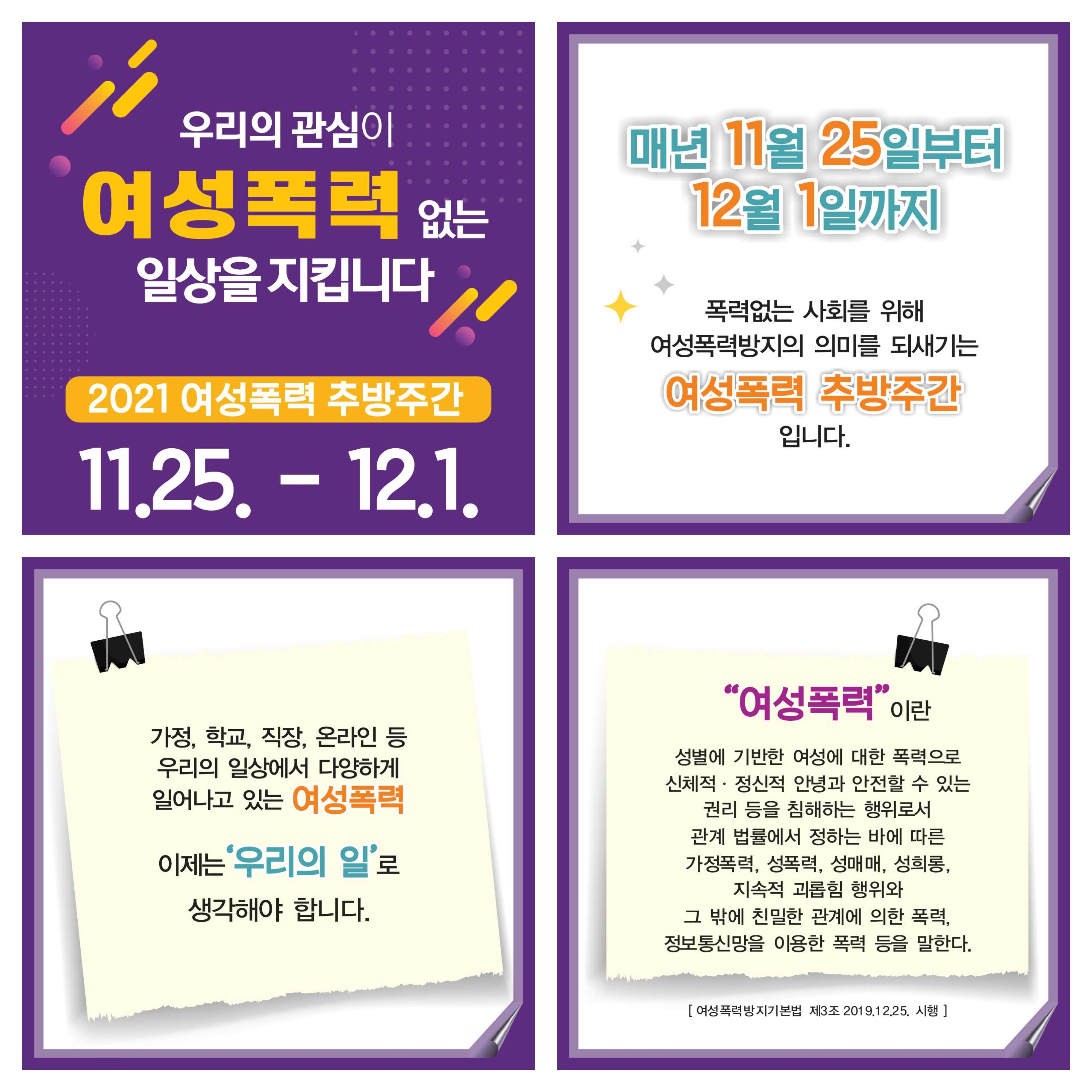 카드뉴스1 이미지(1)