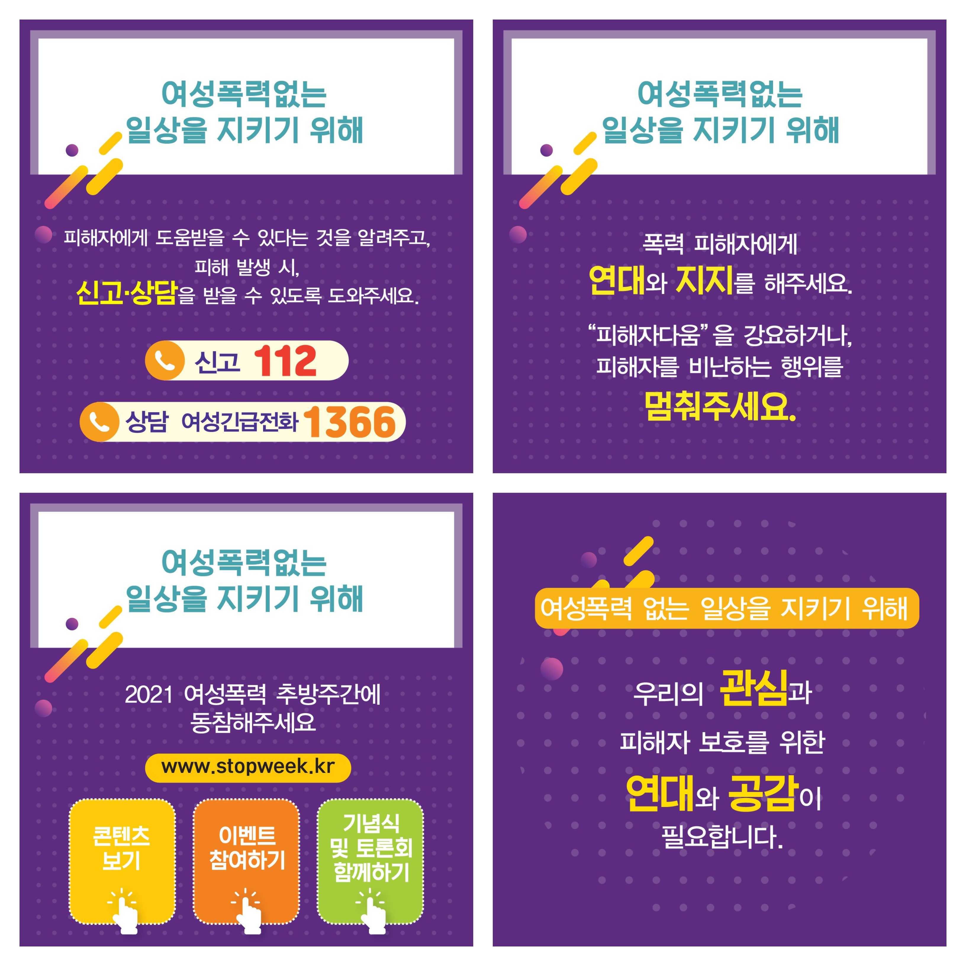 카드뉴스2 이미지(2)