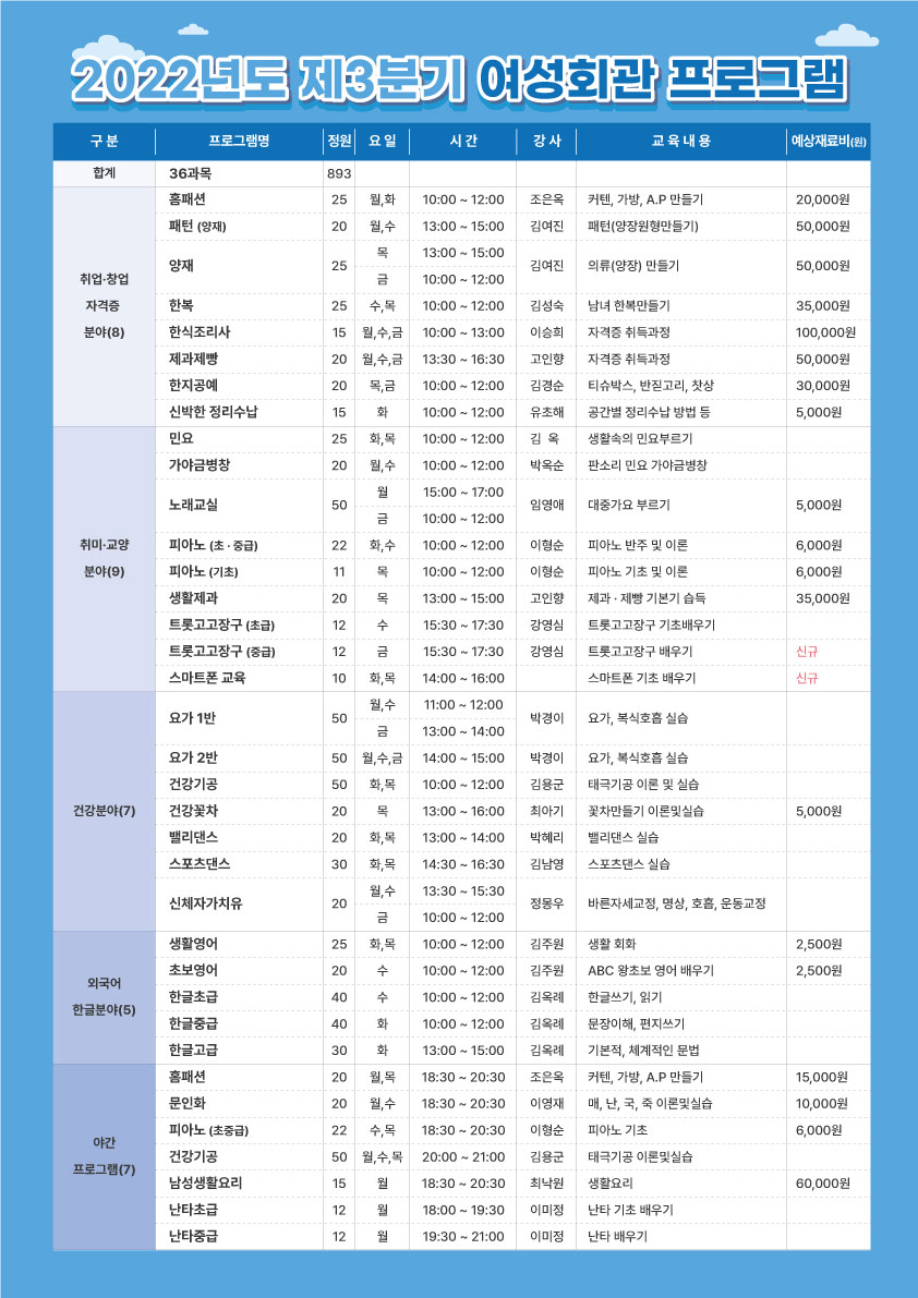 전단지02 이미지(2)