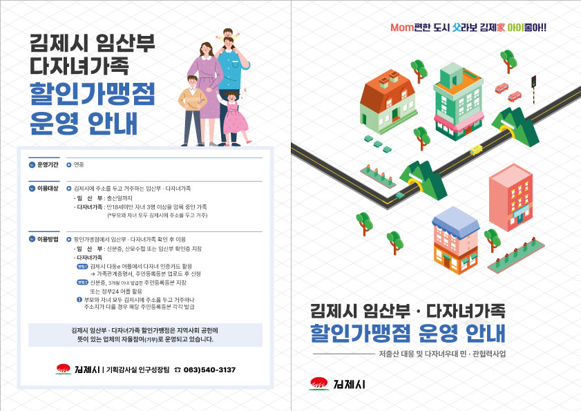 리플릿1 이미지(1)