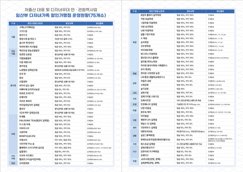 리플릿2 이미지(2)