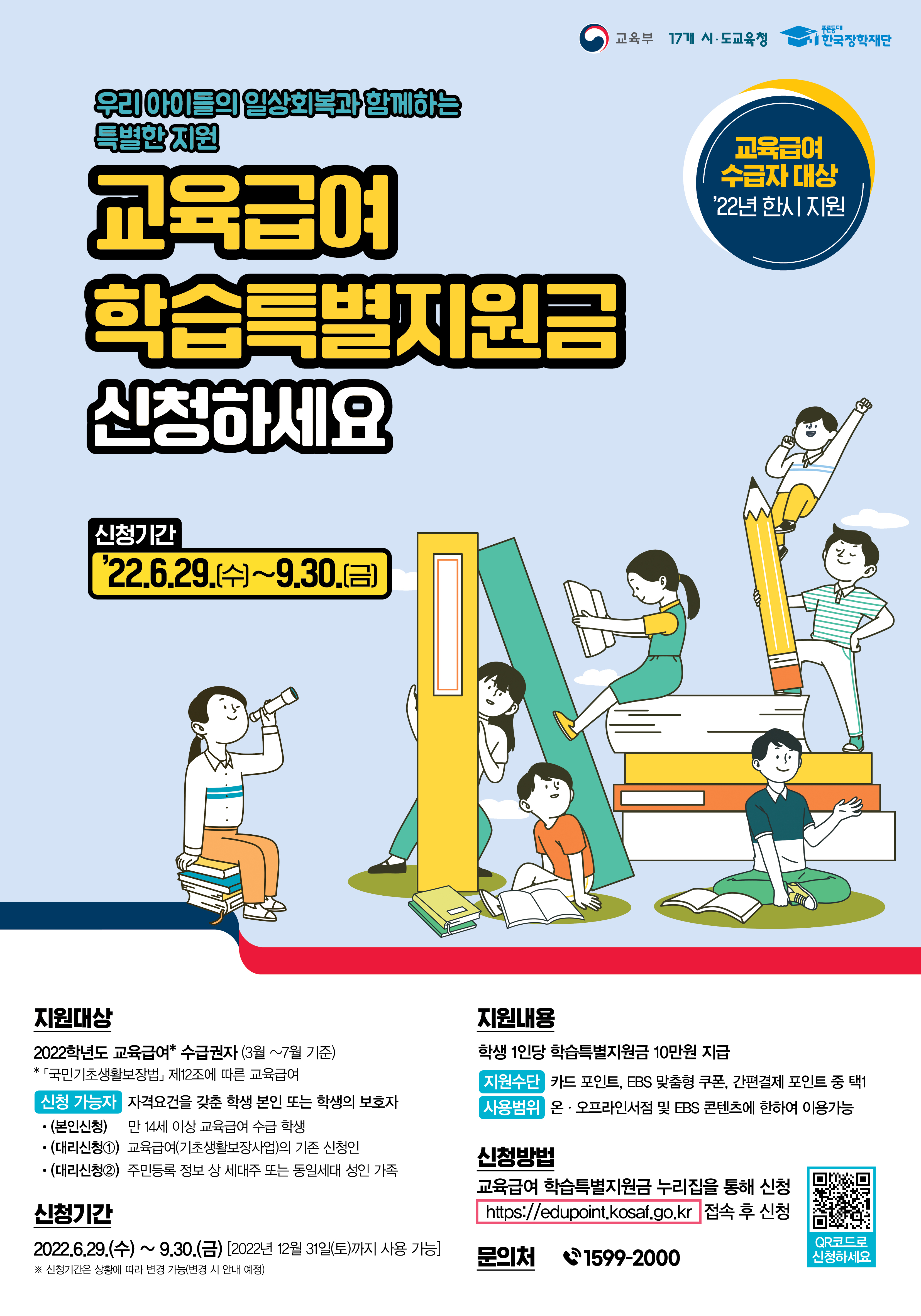 포스터 이미지(1)