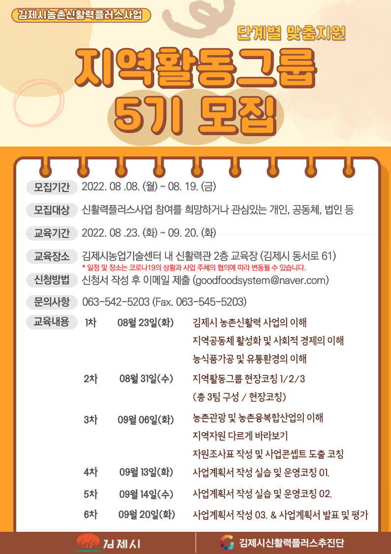 홍보포스터 이미지(1)