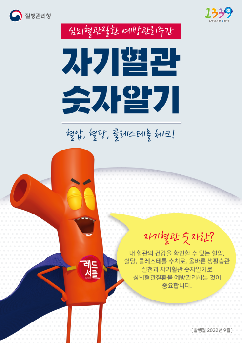 포스터1 이미지(1)