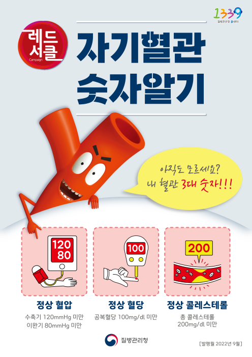 포스터2 이미지(3)