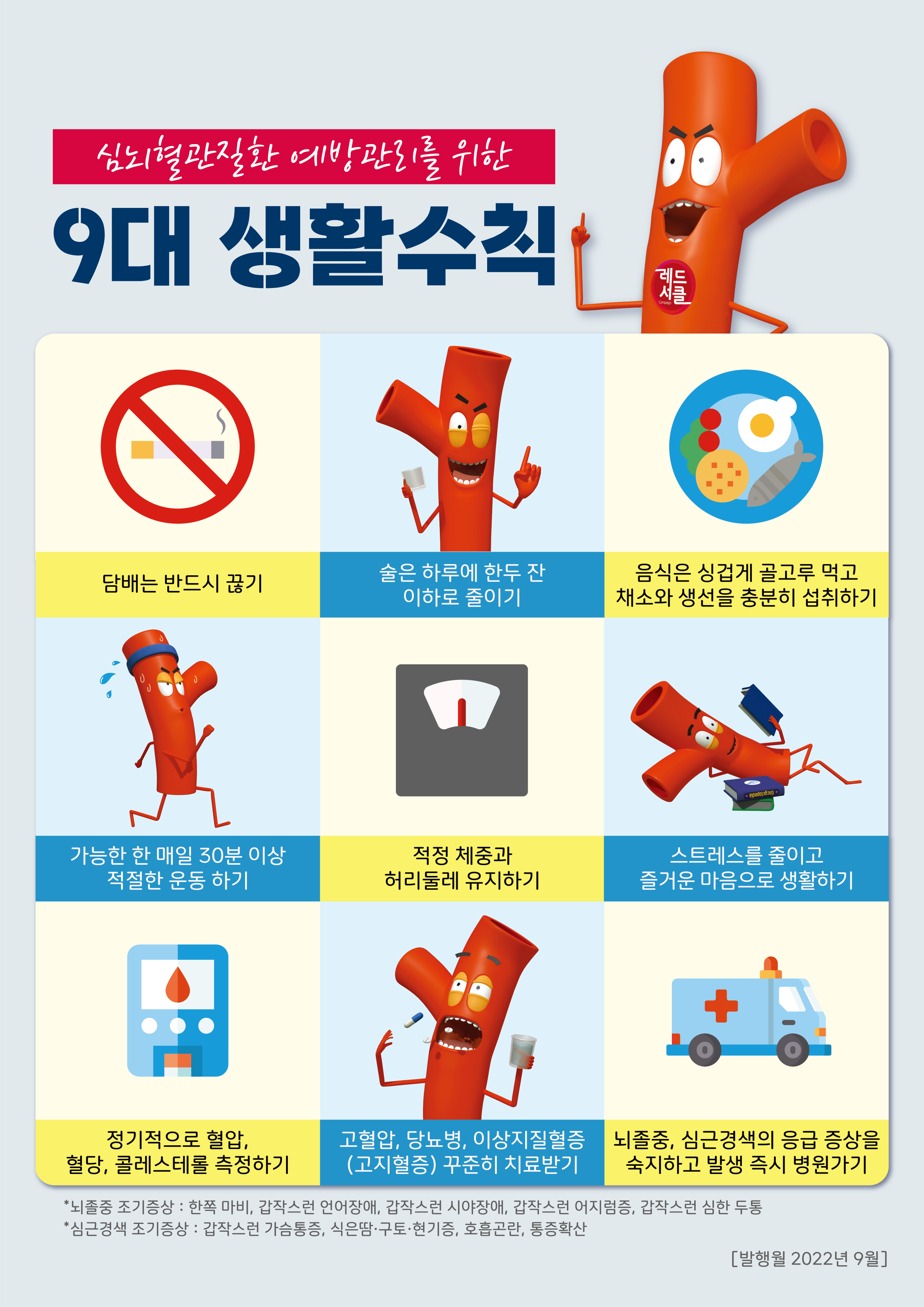 포스터3 이미지(4)