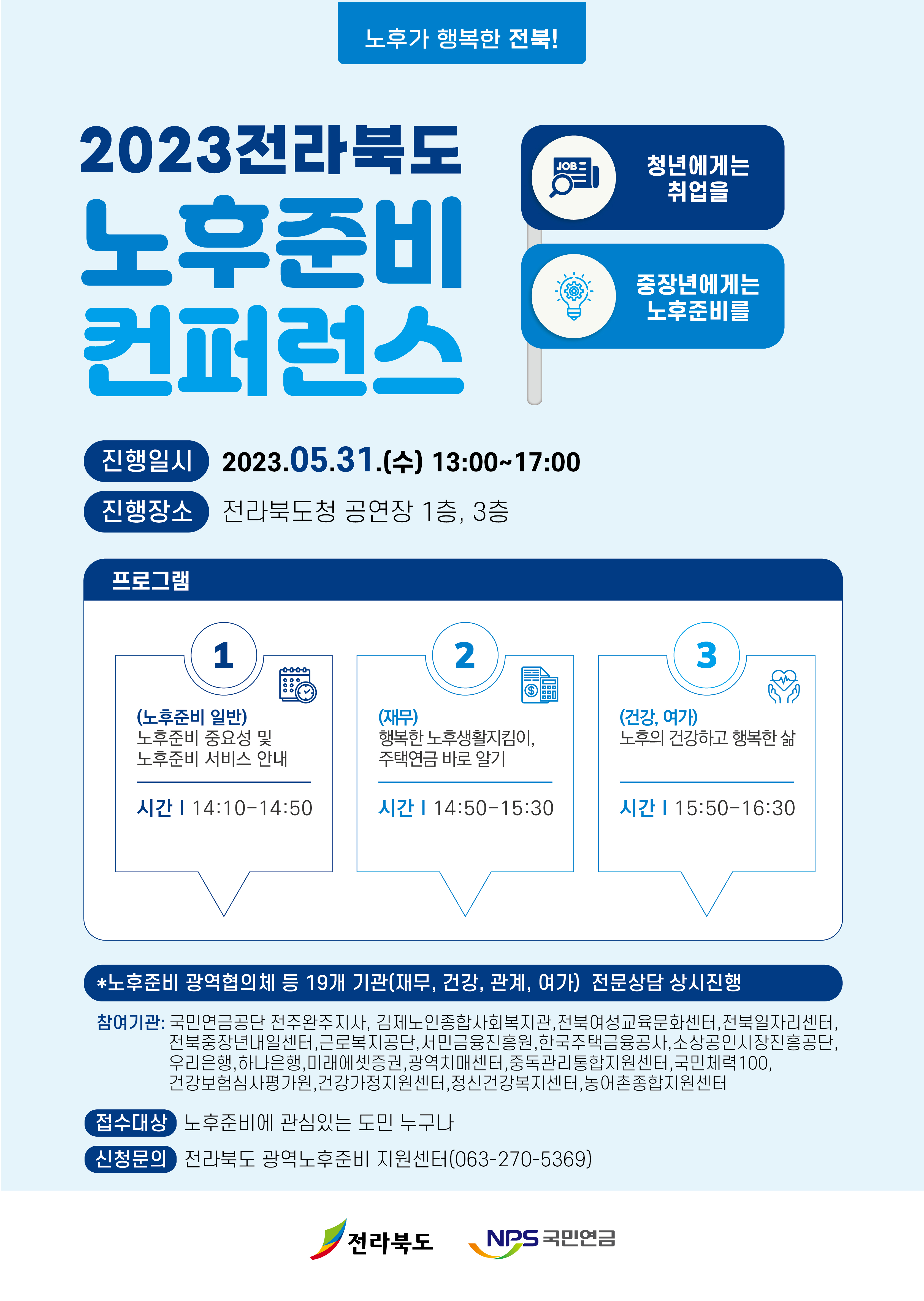홍보포스터 이미지(1)