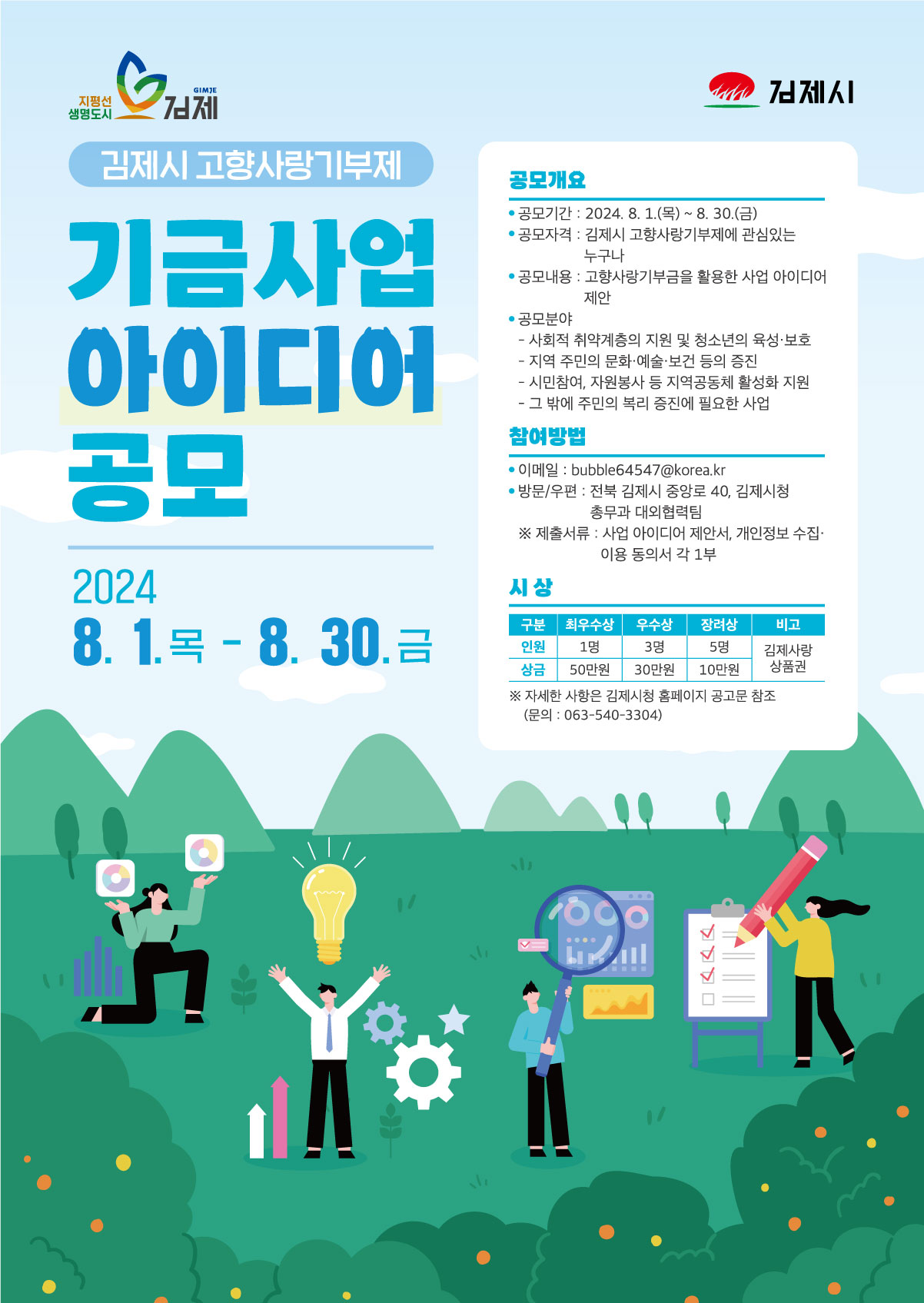  이미지(1)