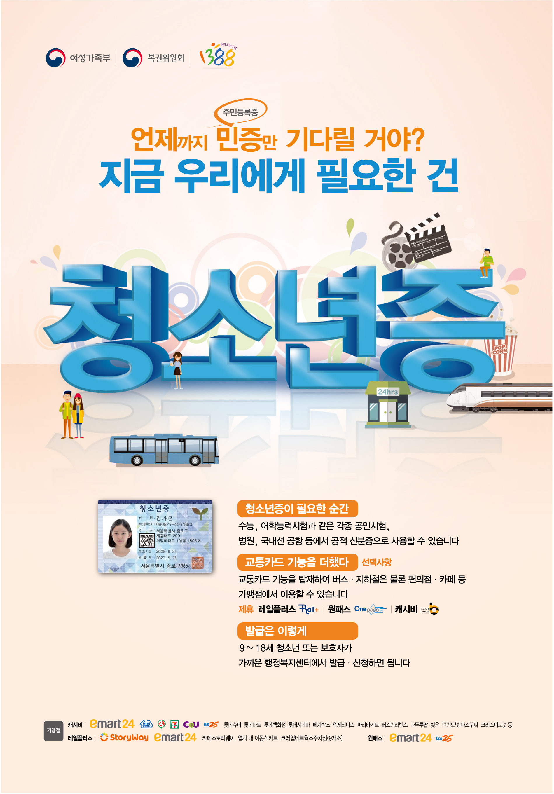  이미지(1)