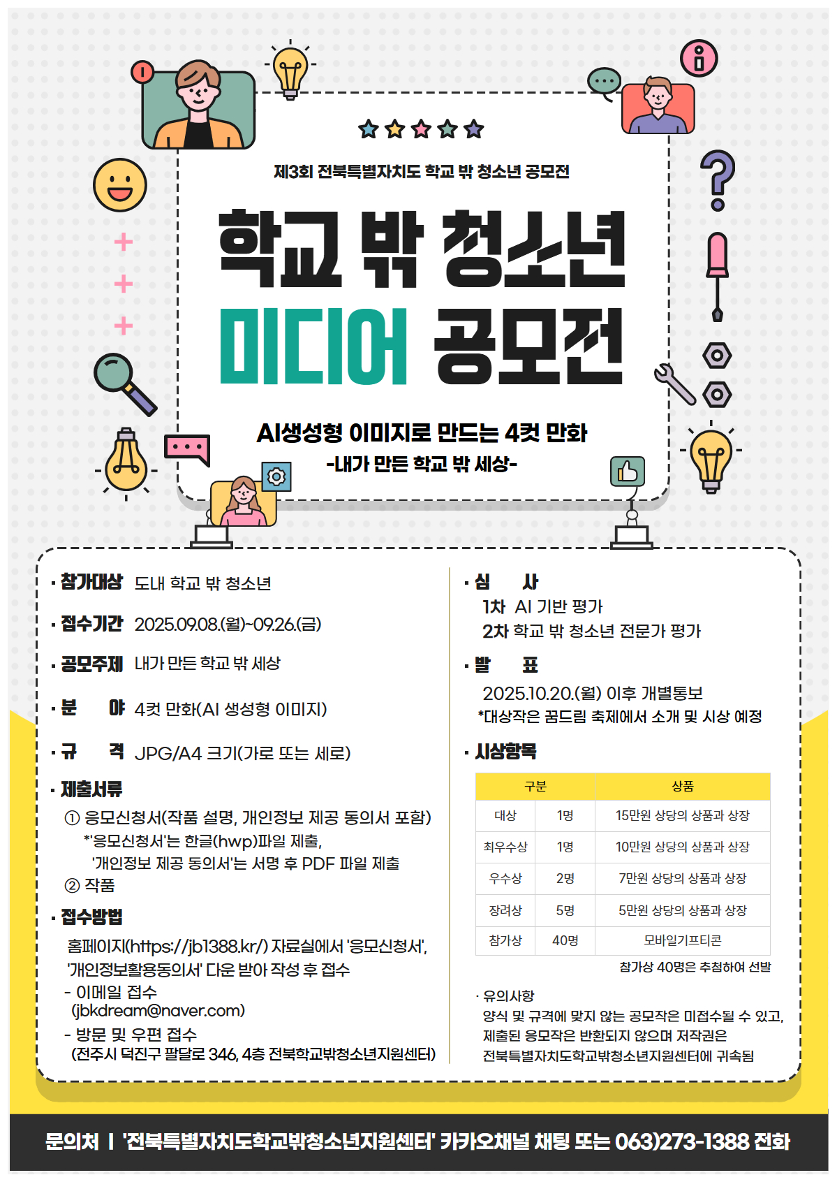 이미지(1)