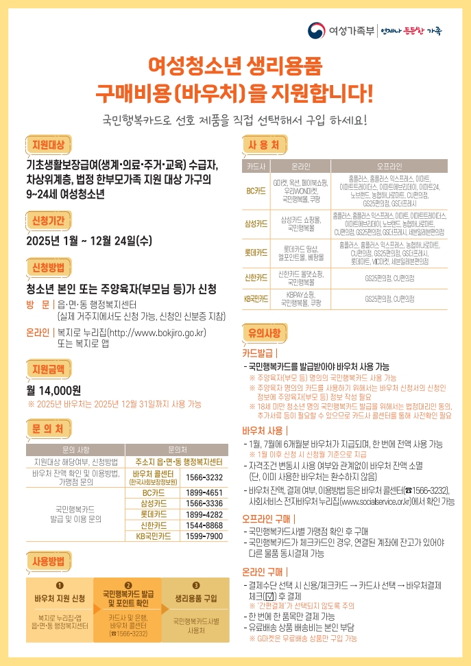  이미지(2)