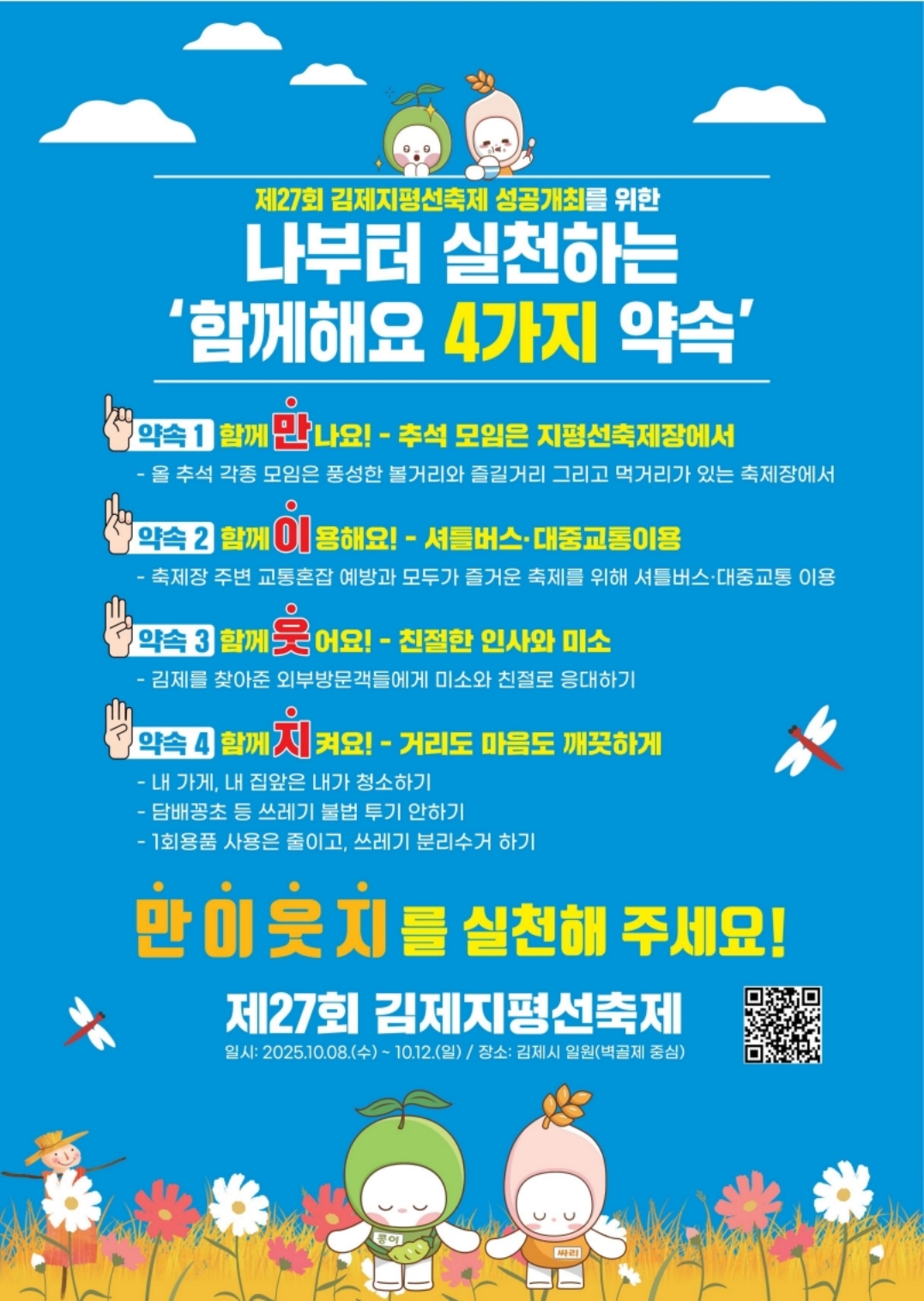  이미지(1)