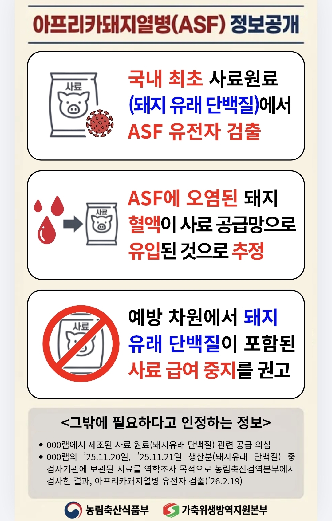 정보공개 안내 이미지(1)