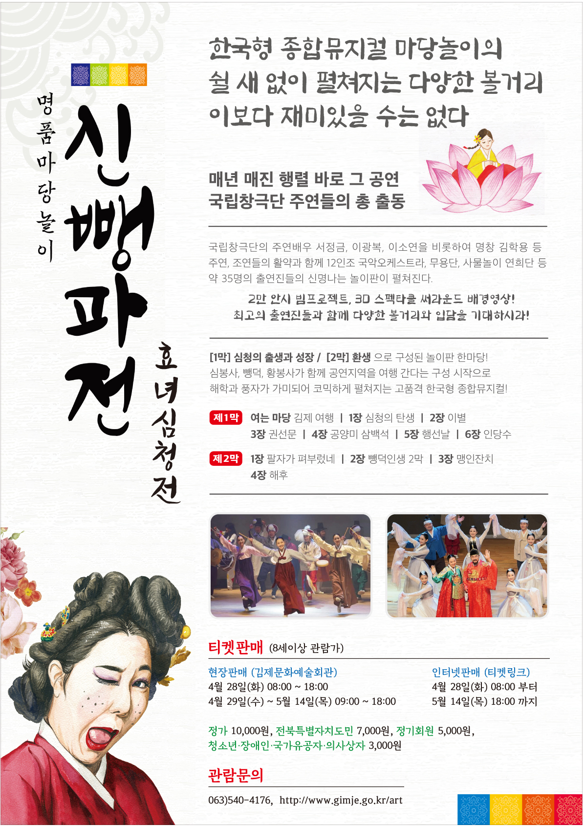  이미지(2)
