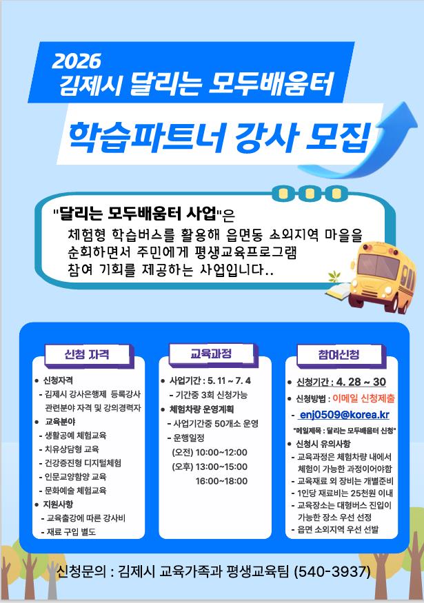 홍보전단 이미지(1)
