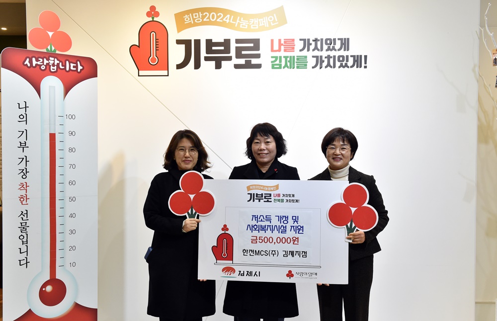 김제소식 > 뉴스룸 - 상세보기 | 김제시청