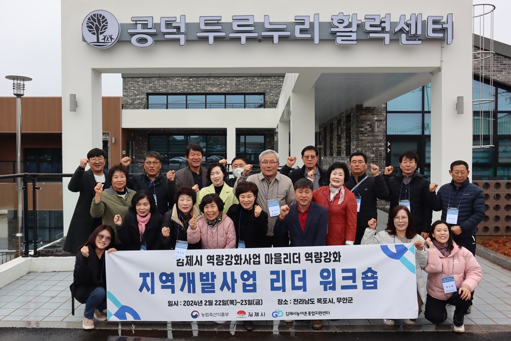 김제소식 > 뉴스룸 | 김제시청