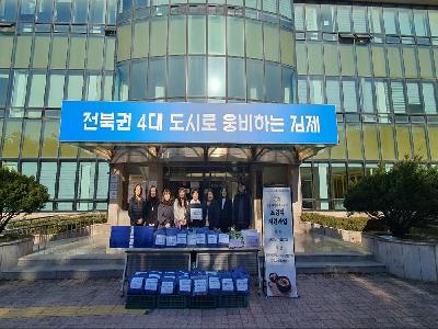 김제시 지사협, 돌봄사각지대「보양식 지원사업」진행