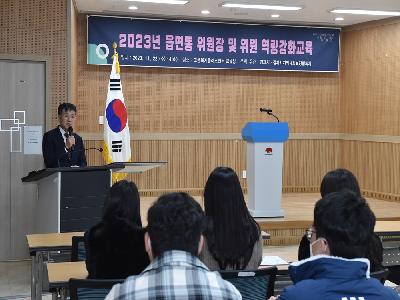 김제시 지역사회보장협의체, 위원 역량강화 교육 진행