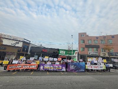 김제시, 여성폭력 추방주간 폭력예방 캠페인 펼쳐