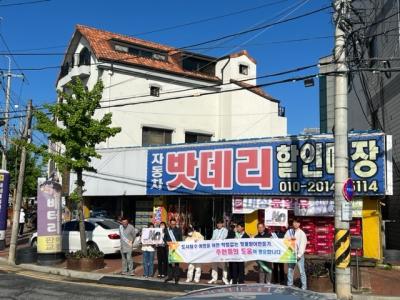 김제시, 막힘없는 빗물받이 만들기에 동참합시다.