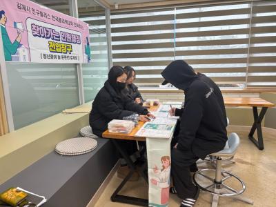 찾아가는전입창구2.jpg