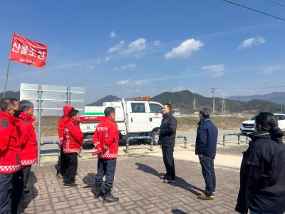 김제시 산불 예방 위한 산불취약지 현장 점검 실시