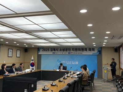 소상공인지원위원회1.jpg